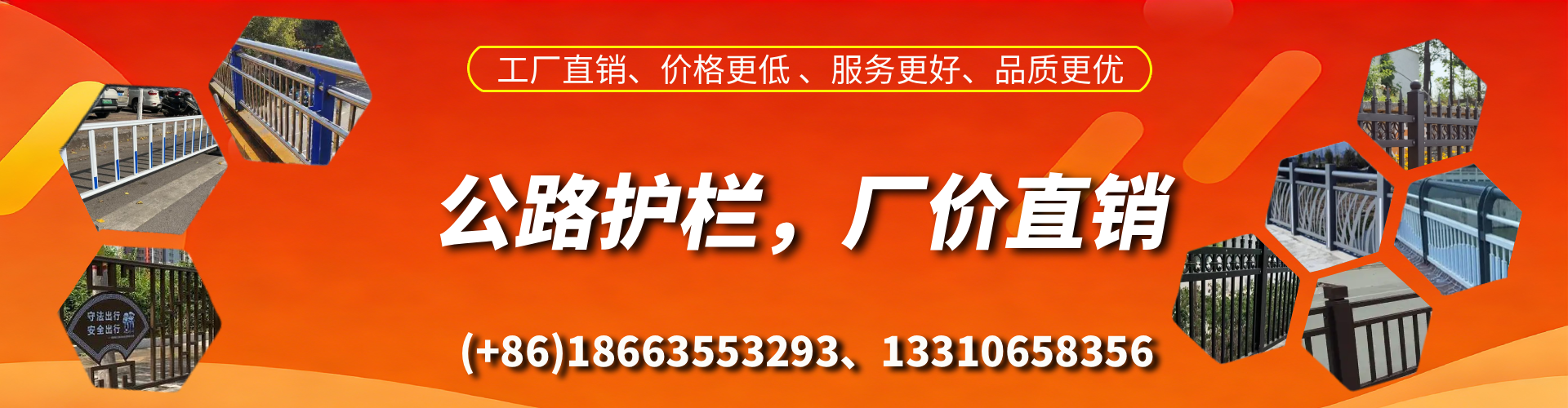 绍兴公路护栏生产厂家